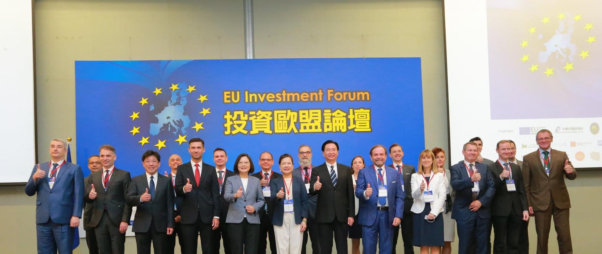 EU Investment Forum