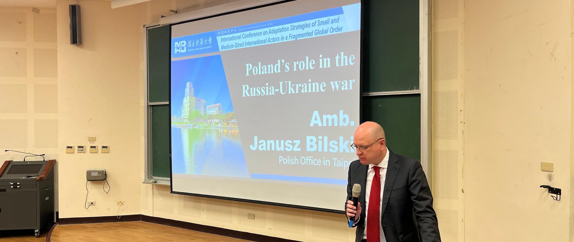 National Dong Hwa University 