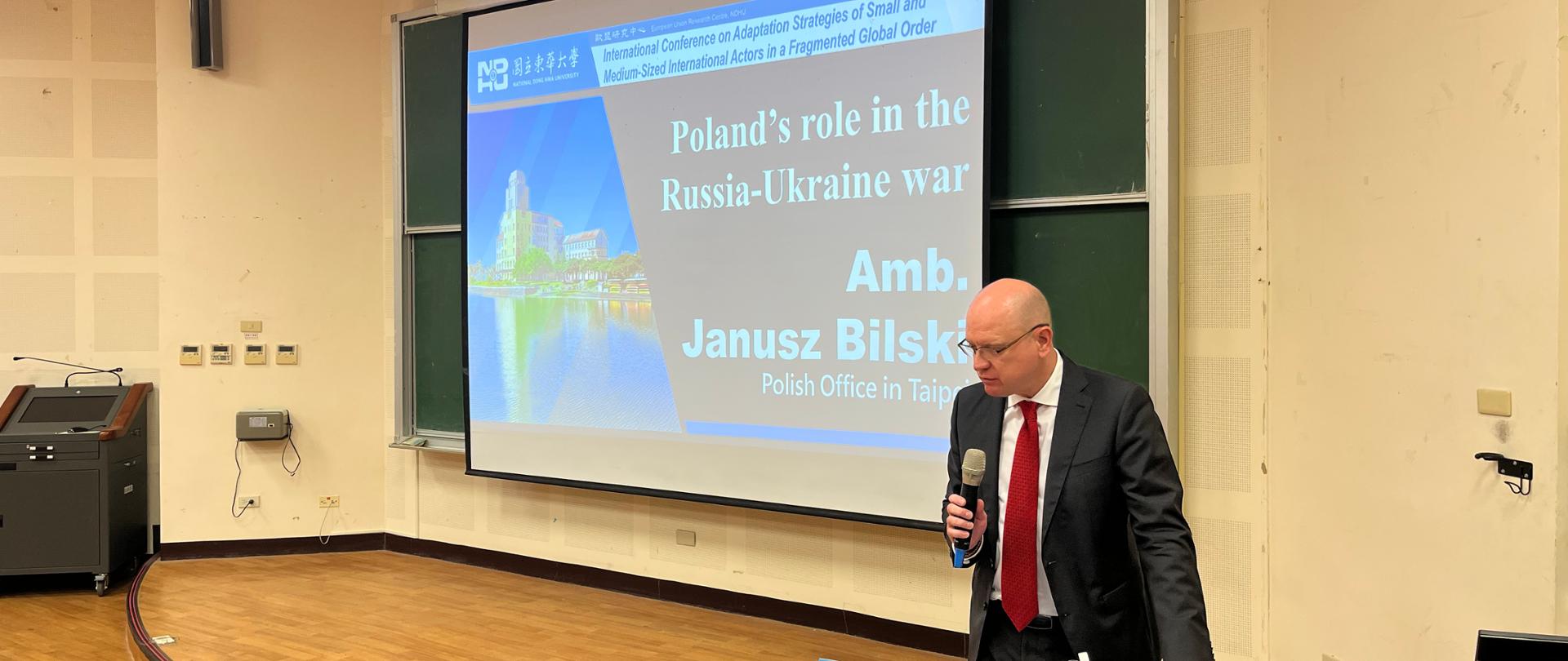 National Dong Hwa University 