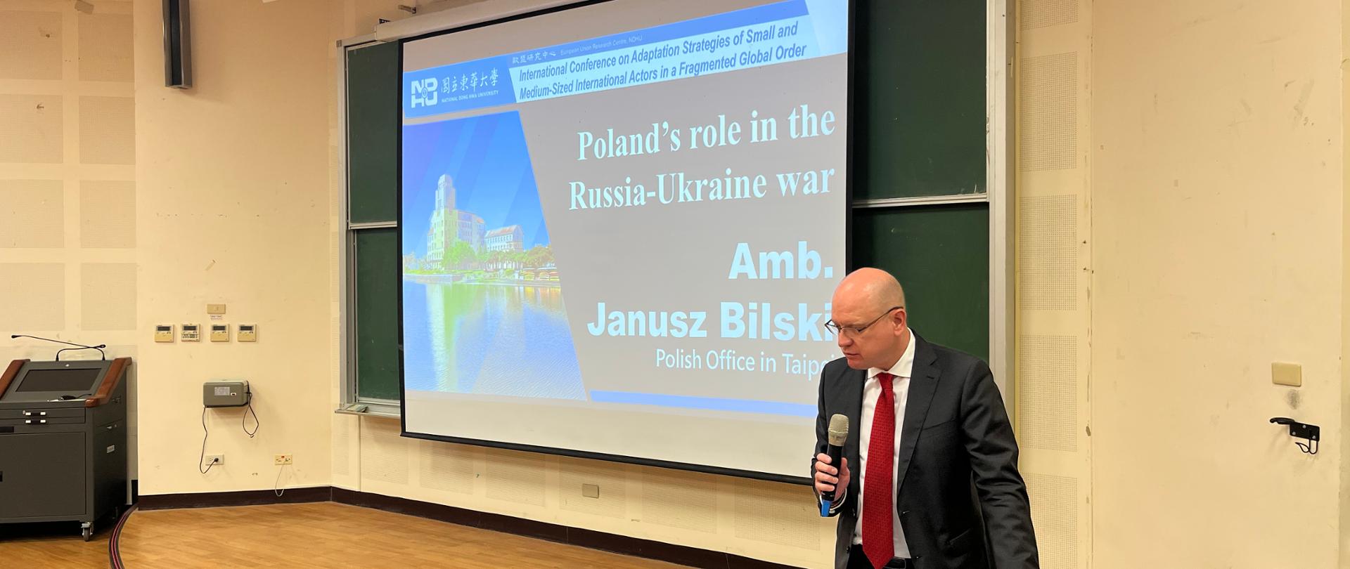 National Dong Hwa University 