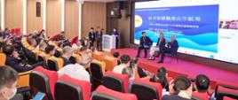 波蘭智慧醫療產業的發展潛力於 Illuminating Global Health 活動中亮相